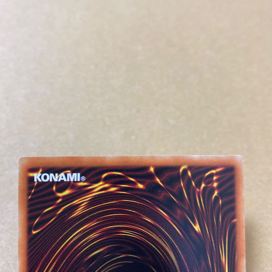 ガーディアン・キマイラ プリズマティックシークレットレア