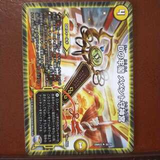 壬柚さん専用　mri1926セット割引　Dの牢閣 メメント守神宮