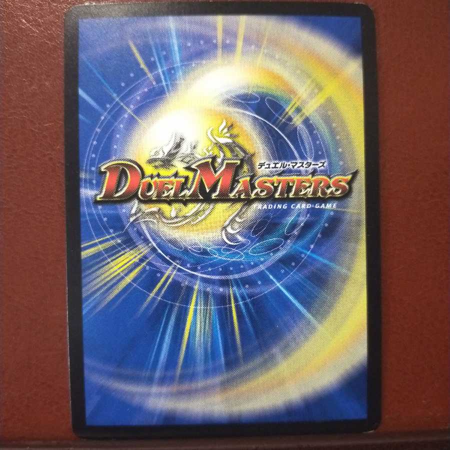 壬柚さん専用　mri1926セット割引　Dの牢閣 メメント守神宮