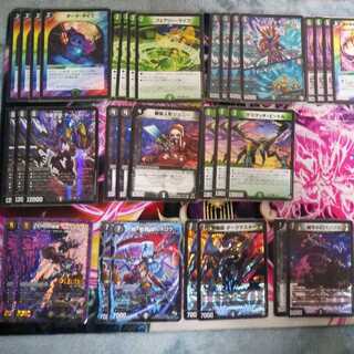 黒緑ドルマゲドン　デュエルマスターズ