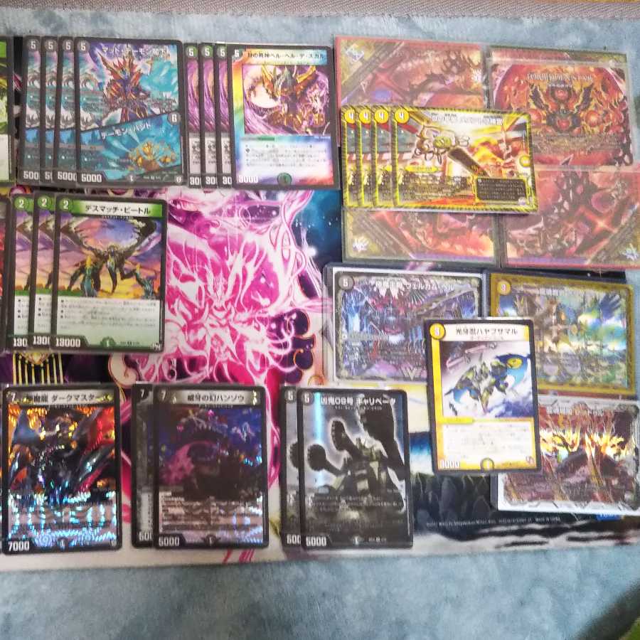 黒緑ドルマゲドン デュエルマスターズ