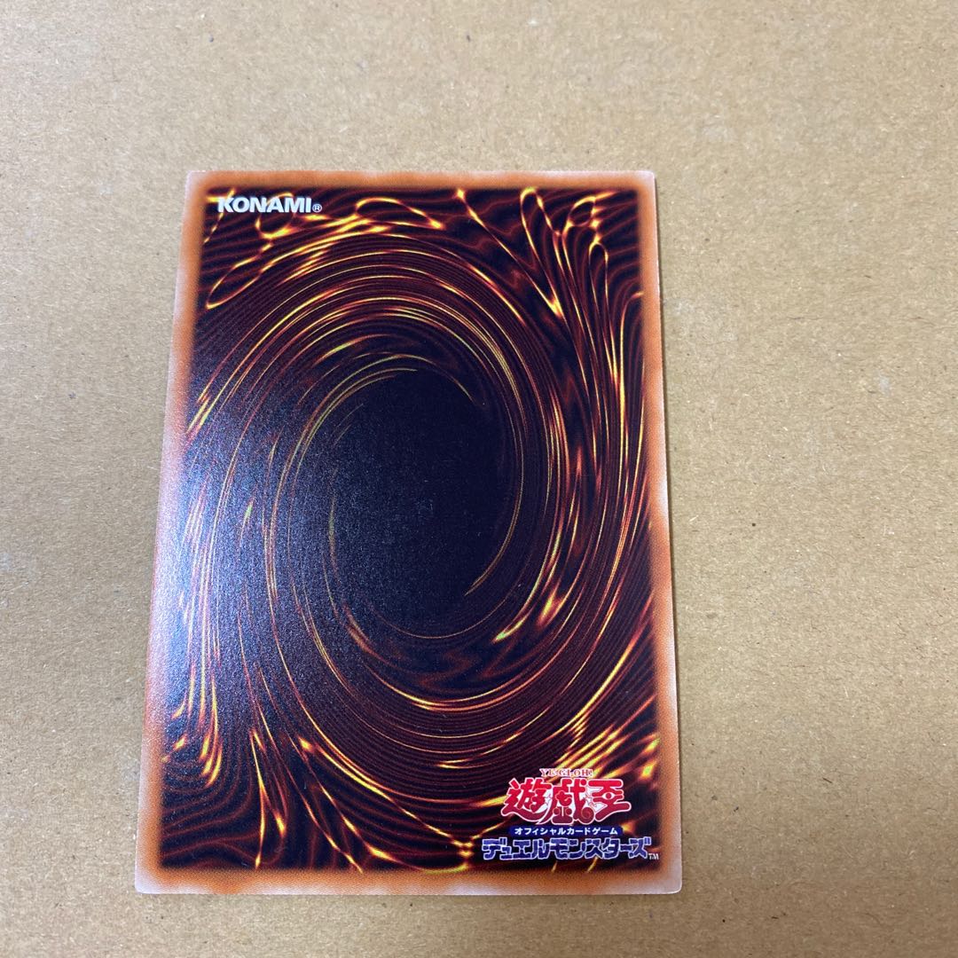 プチラノドン ウルトラレア