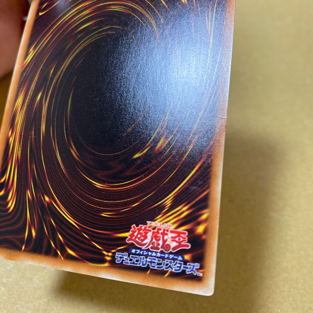 プチラノドン ウルトラレア