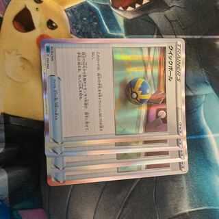 クイックボール(R仕様)