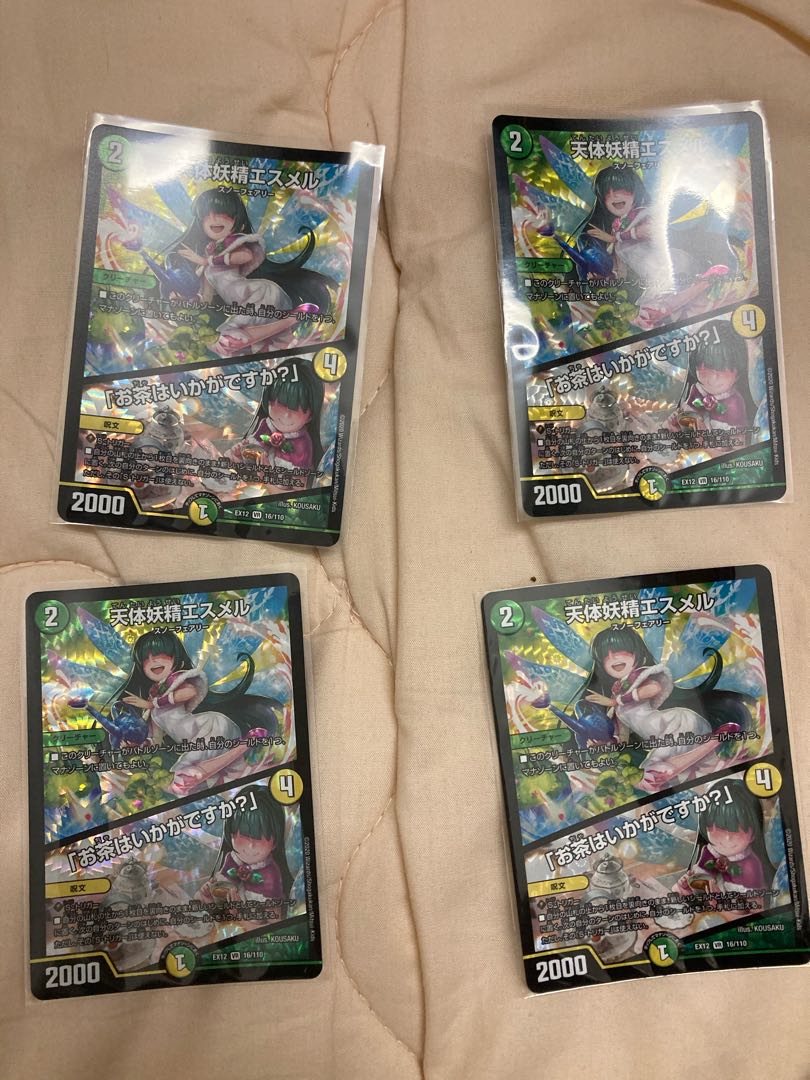 Celestial Fairy Esmer｜"Would you like some tea?"