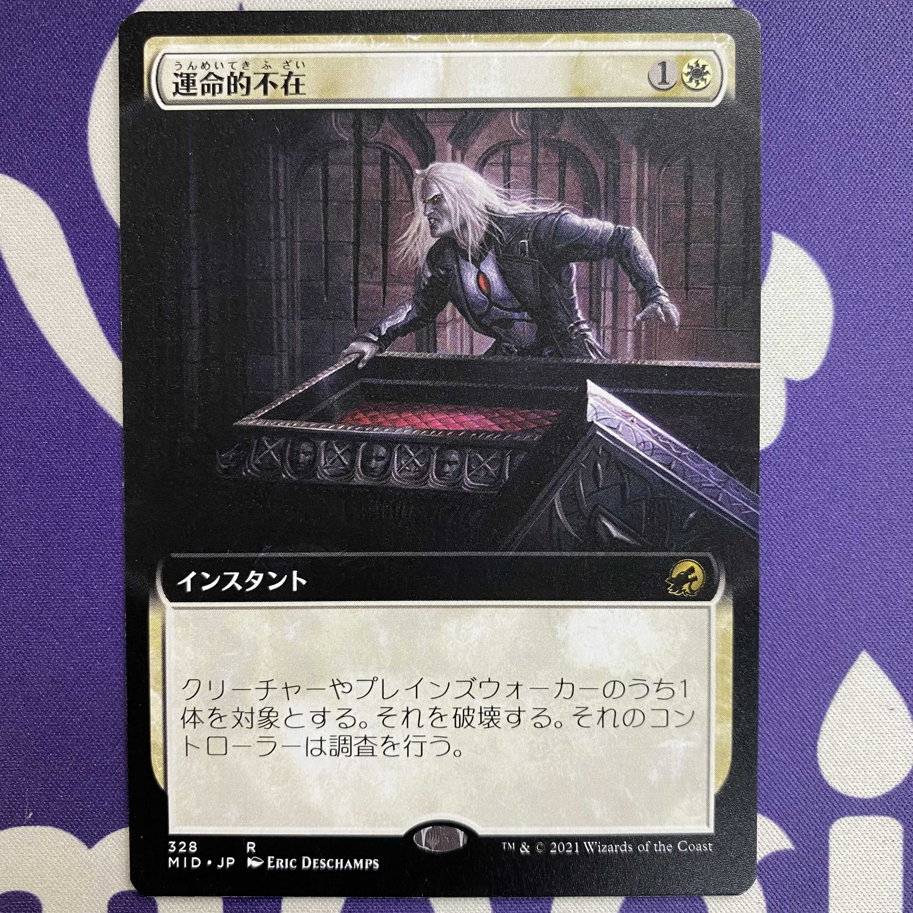 Fateful Absence Extended Art