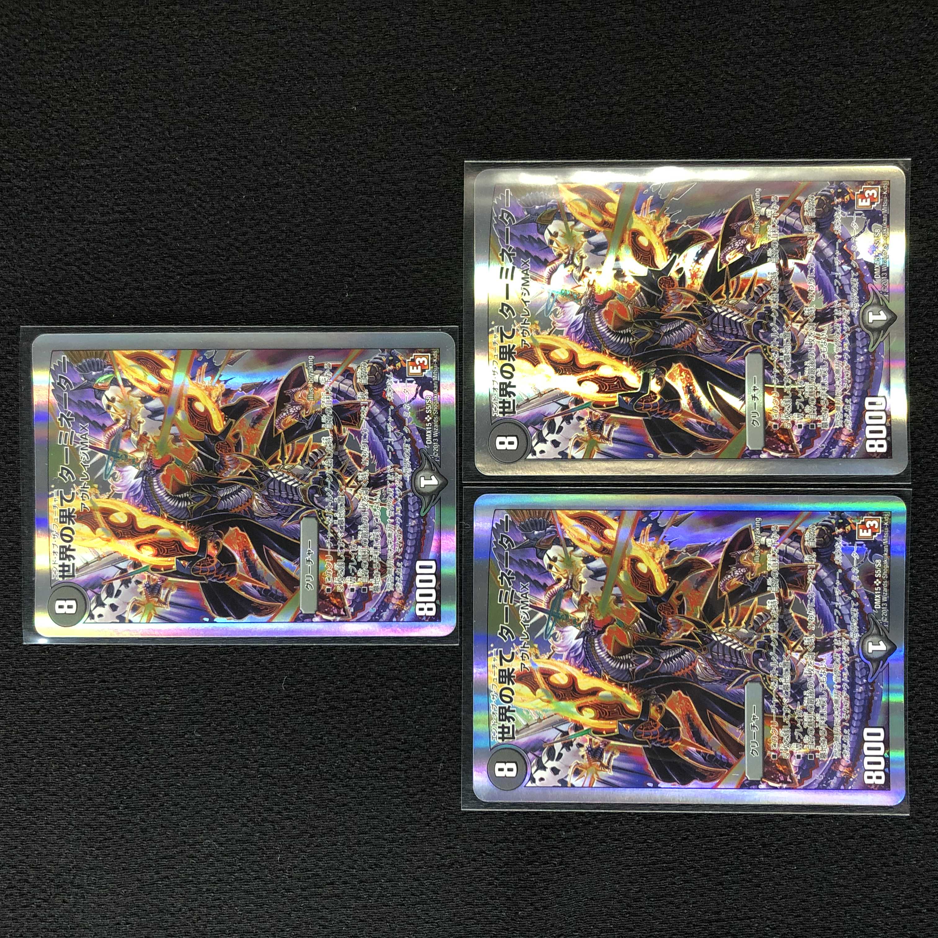 End of the World Terminator (Super Deck Specification)