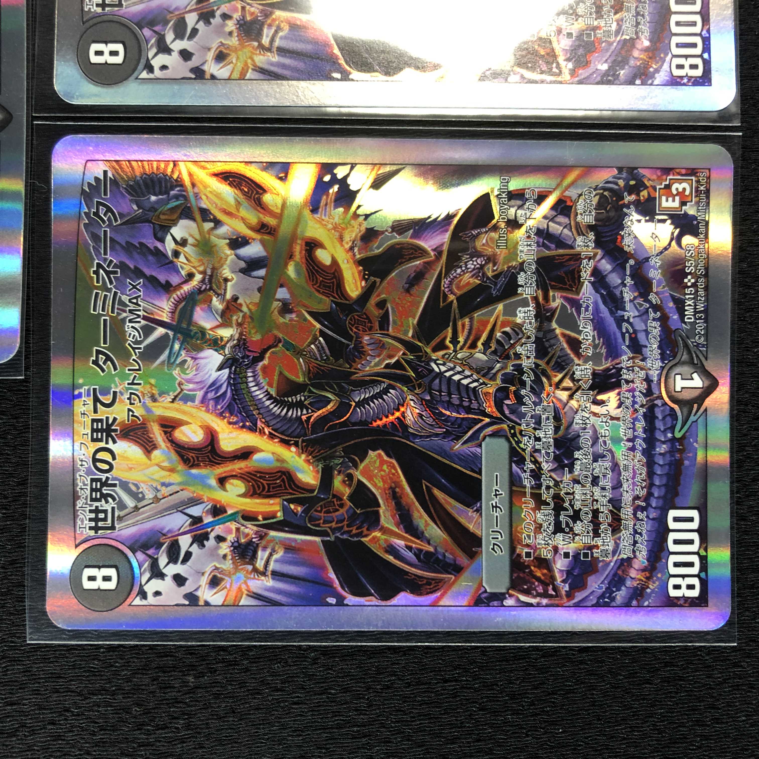 End of the World Terminator (Super Deck Specification)