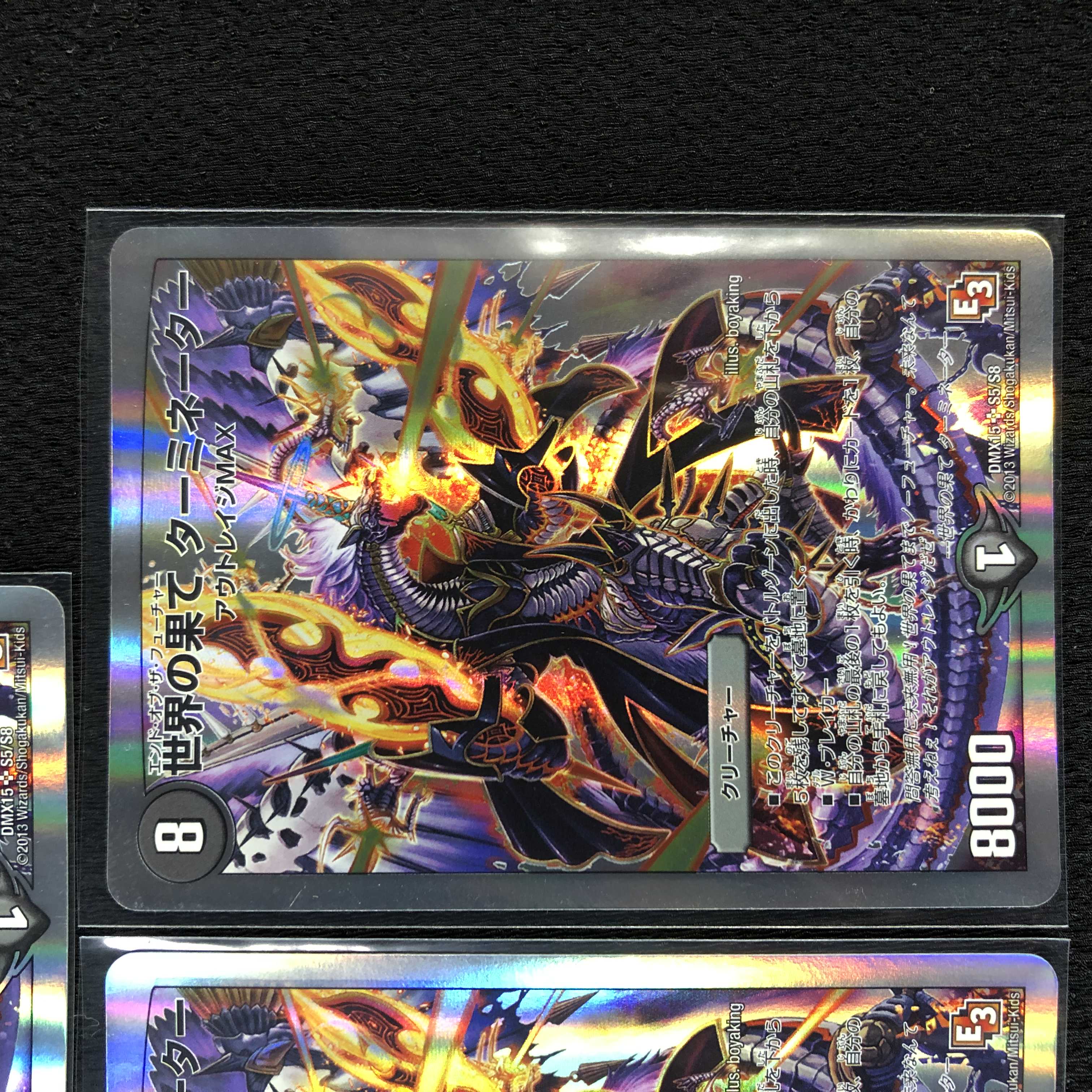 End of the World Terminator (Super Deck Specification)