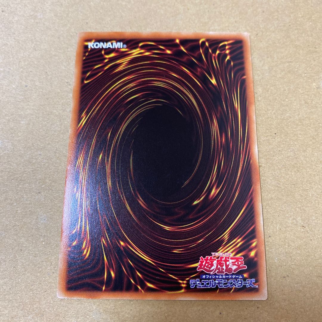 アラメシアの儀（ウルトラ）セット、（運命の旅路、流離のグリフォンライダー）