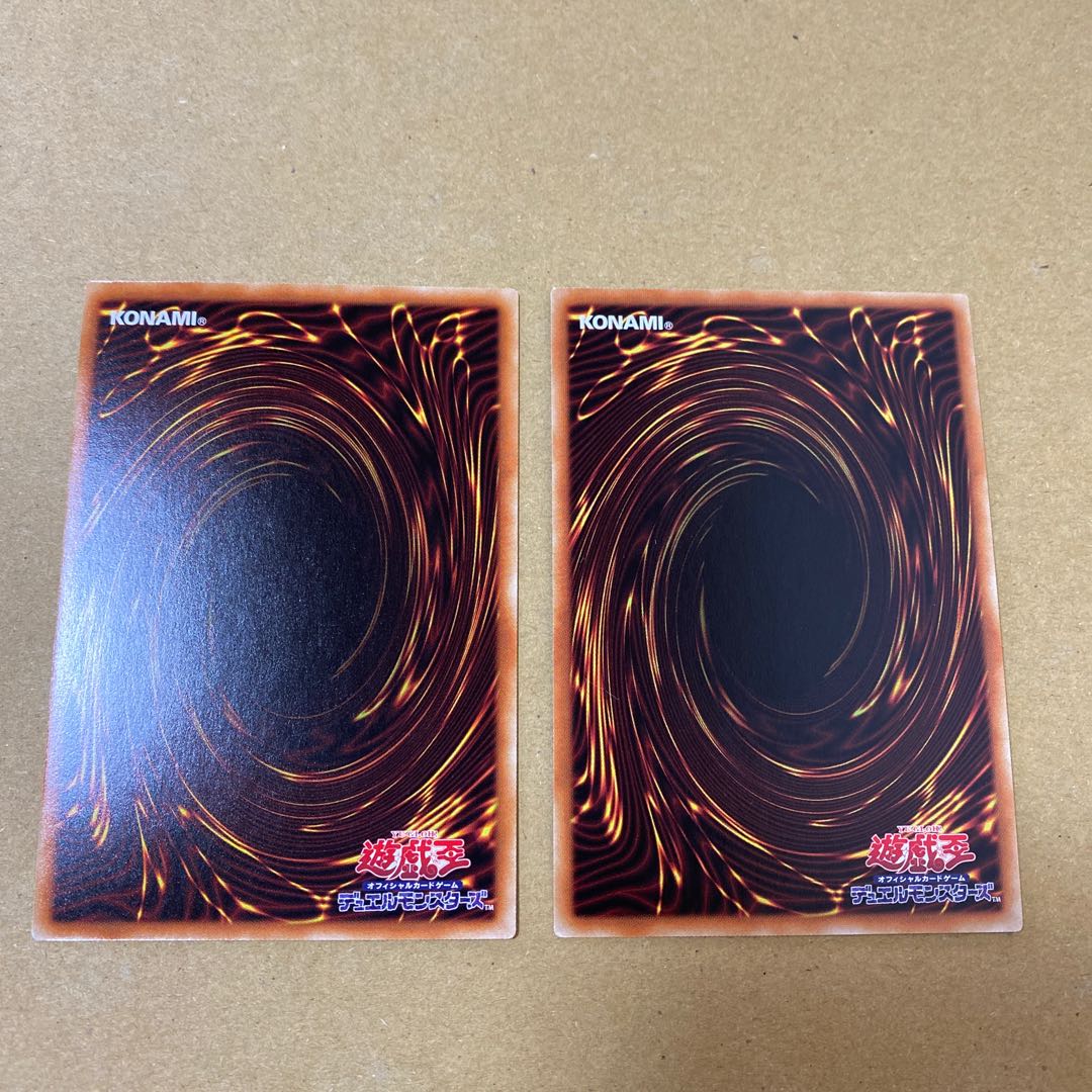 アラメシアの儀（ウルトラ）セット、（運命の旅路、流離のグリフォンライダー）