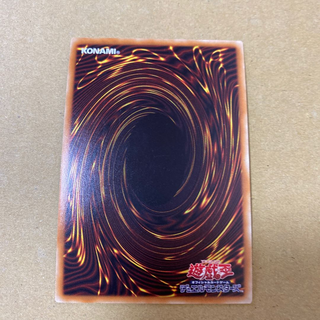 増殖するG スーパーレア、ノーマルセット