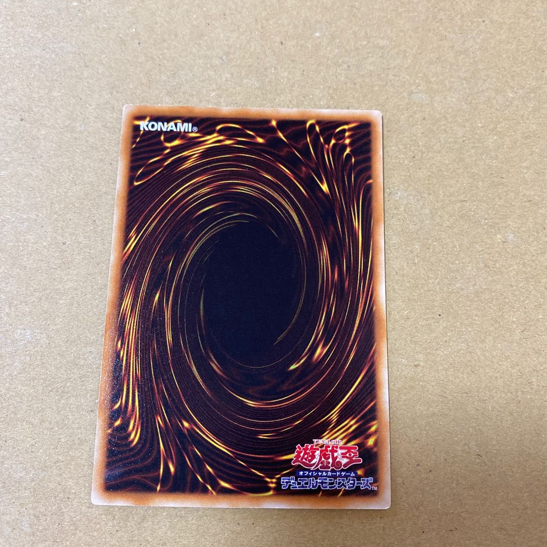 増殖するG スーパーレア、ノーマルセット