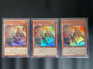 白の聖女エクレシア スーパーレア