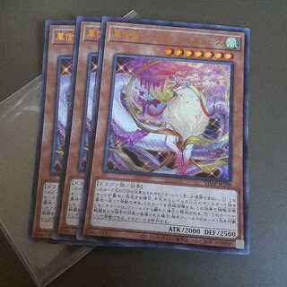 華信龍ノウルーズエリーズ　3枚