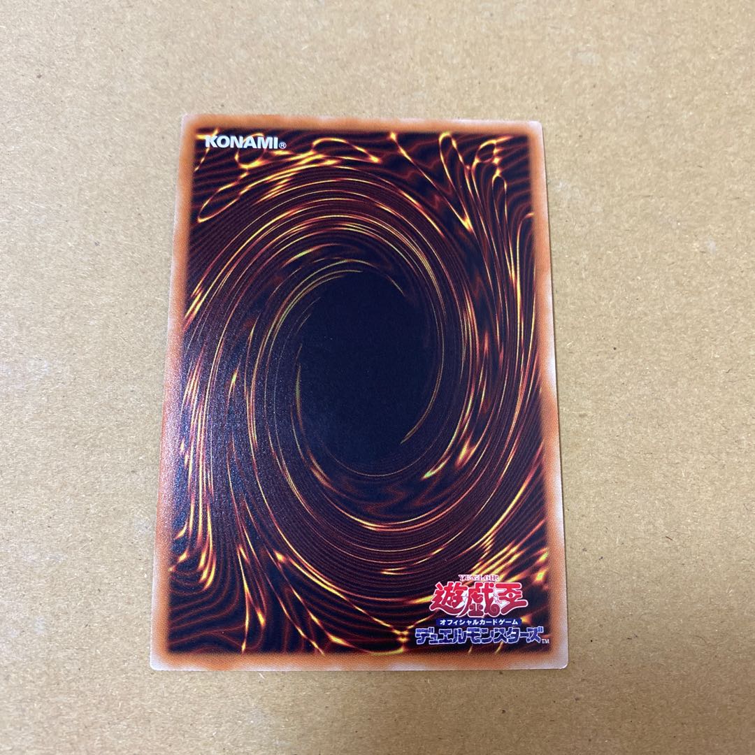 アーティファクト-デスサイズ スーパーレア