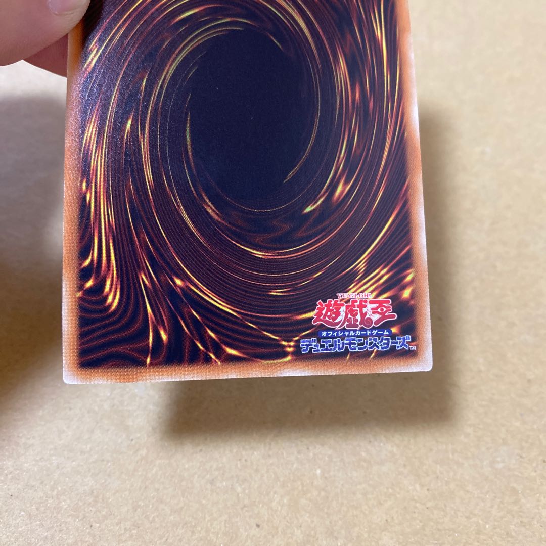 アーティファクト-デスサイズ スーパーレア