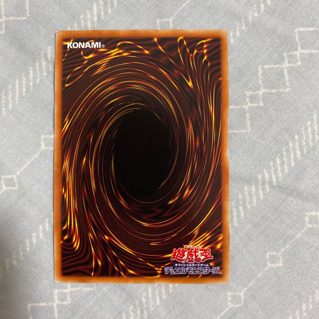 氷水帝コスモクロア シークレットレア