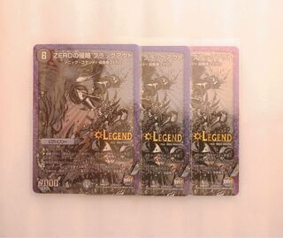 ZEROの侵略ブラックアウト(秘)シク3枚