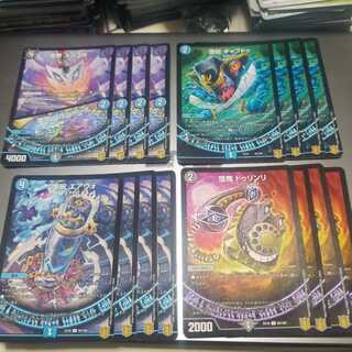 デュエマ　青黒ガルラガンザーク