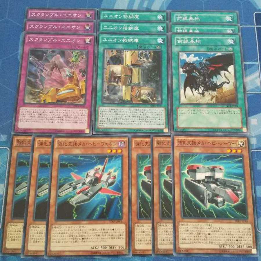 No.93 ユニオン 格納庫 セット