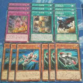 No.93 ユニオン 格納庫 セット