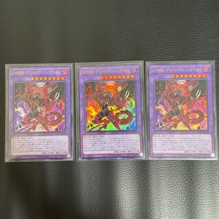 D-HERO デストロイフェニックスガイ ウルトラレア