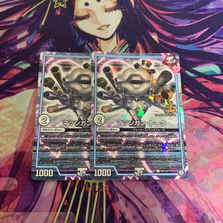 マシンガントーク　プロモ 2枚