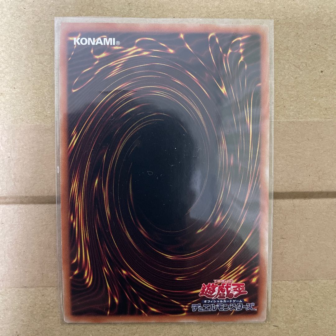 天霆號アーゼウス ウルトラレア