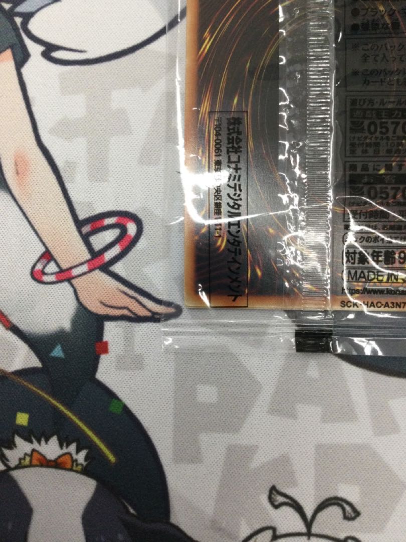 最強戦旗エースブレイカー 未開封 【06582-37】