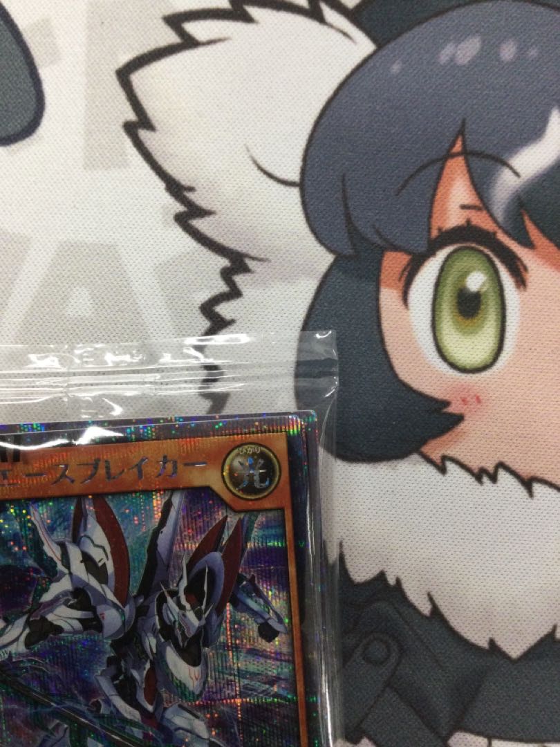 最強戦旗エースブレイカー 未開封 【06582-37】