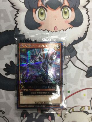 The strongest battle flag ace Bulette car unopened [06583-37].