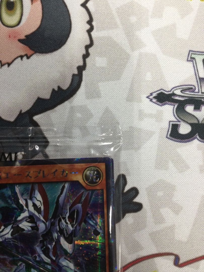 The strongest battle flag ace Bulette car unopened [06583-37].