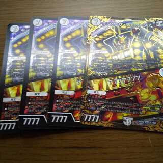 キング・ザ・スロットン7｜7777777