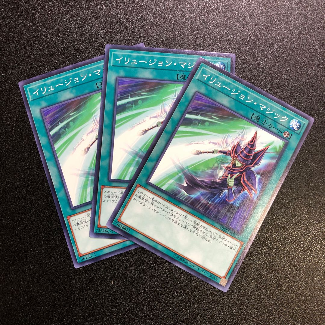 Target Products Illusion Magic Normal JP010