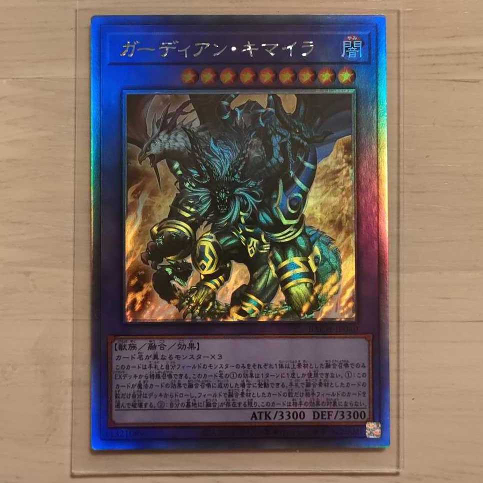 Growlithe anne chimera holographic rare