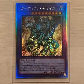 Growlithe anne chimera holographic rare