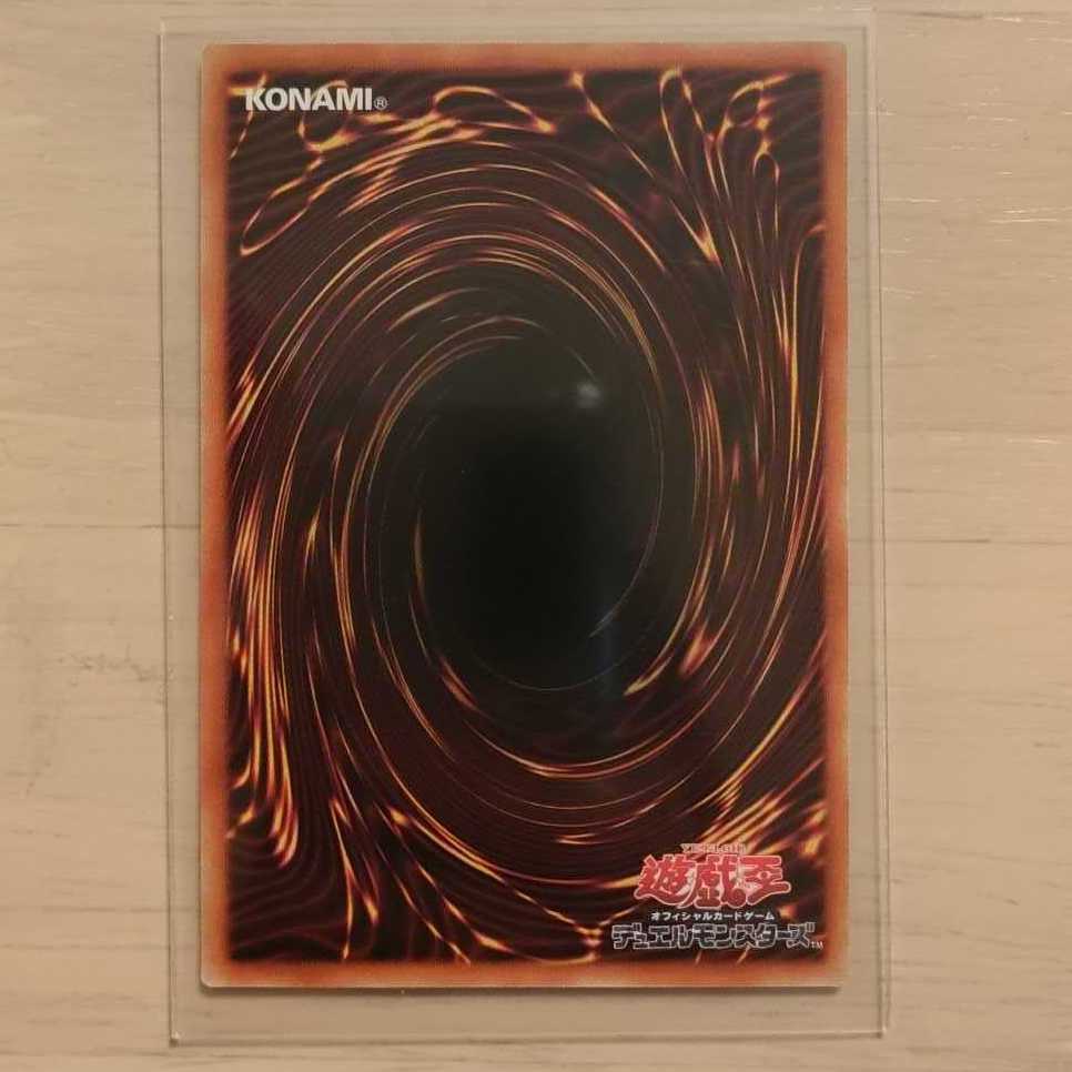 Growlithe anne chimera holographic rare