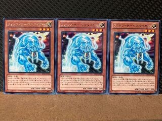 【ぽぽたん】遊戯王 7946 フォトン・サーベルタイガー 3枚 レア