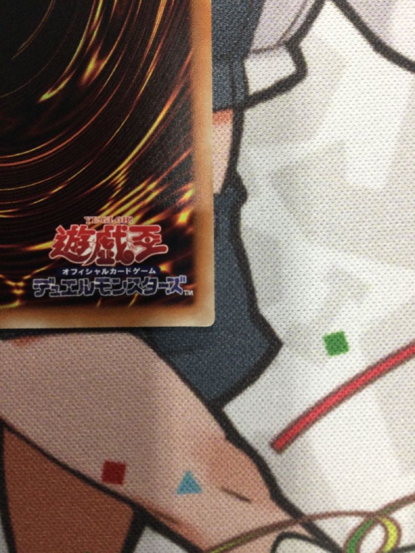 青眼の究極亜竜 20thシークレット 20TH-JPC00 【06585-37】