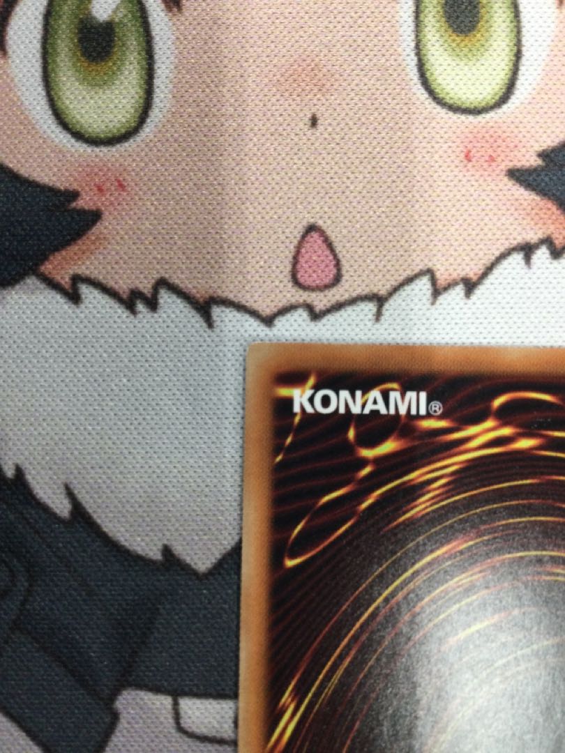 青眼の究極亜竜 20thシークレット 20TH-JPC00 【06585-37】