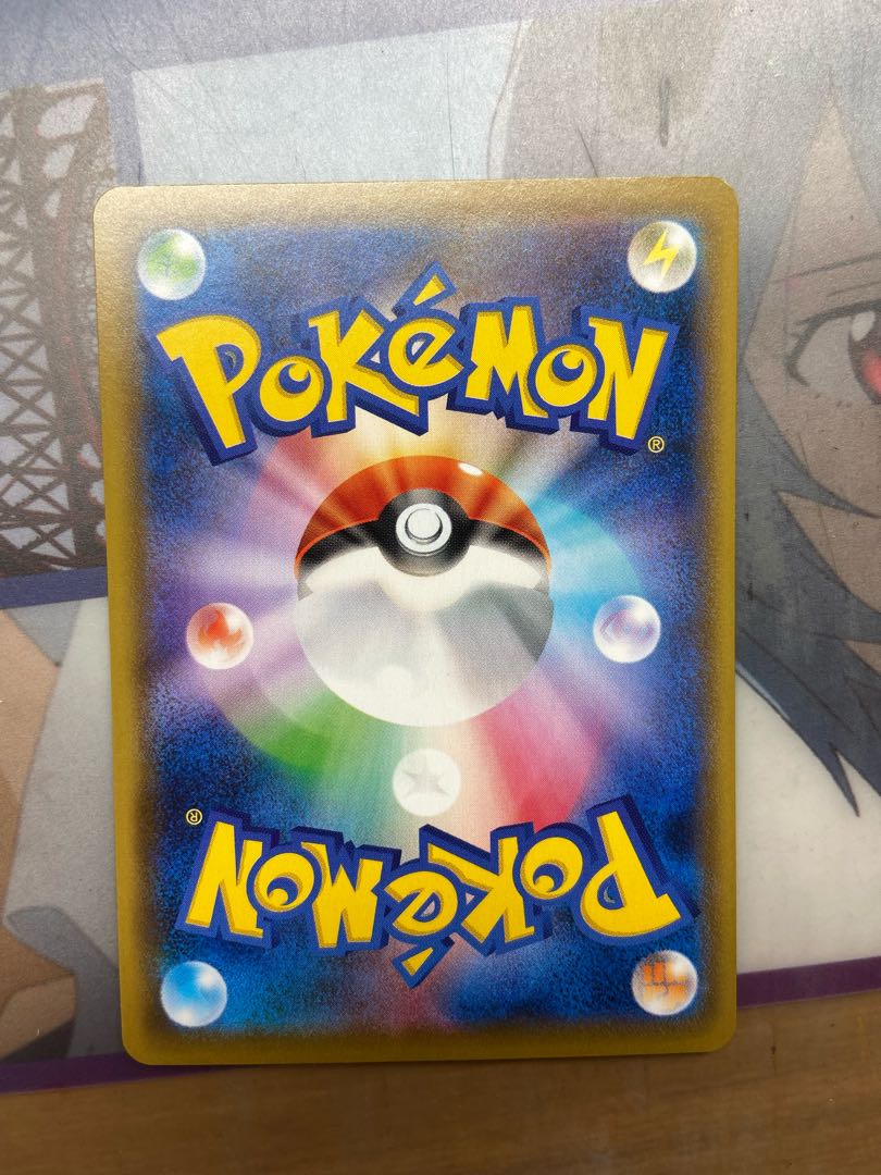 ゲンガーVMAX(SR仕様)