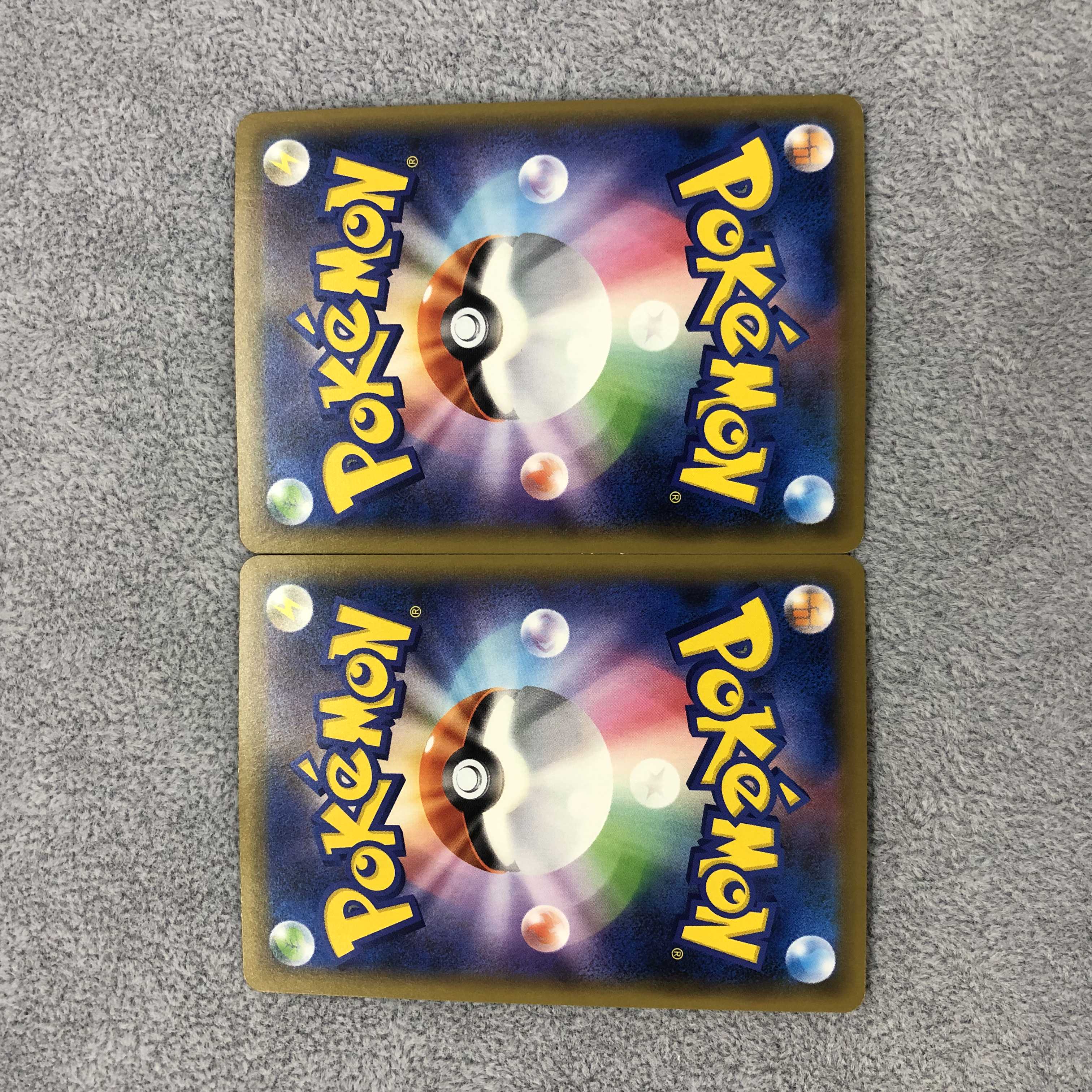 バシャーモVMAX 2枚