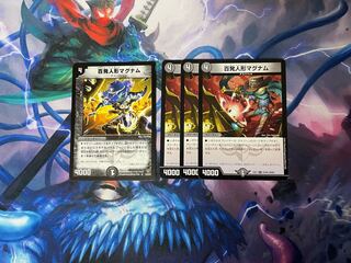 百発人形マグナム