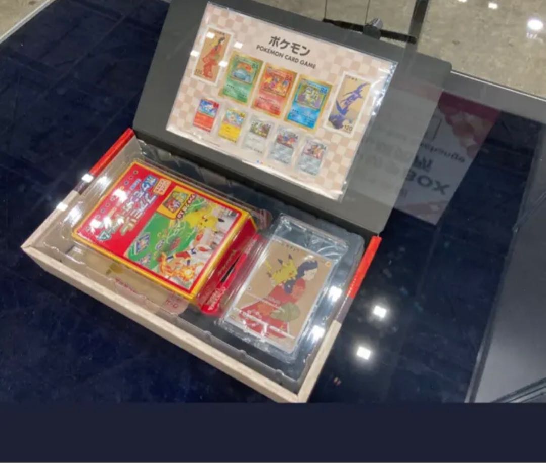 ポケモン切手BOX～ポケモンカードゲーム　見返り美人・月に雁セット～