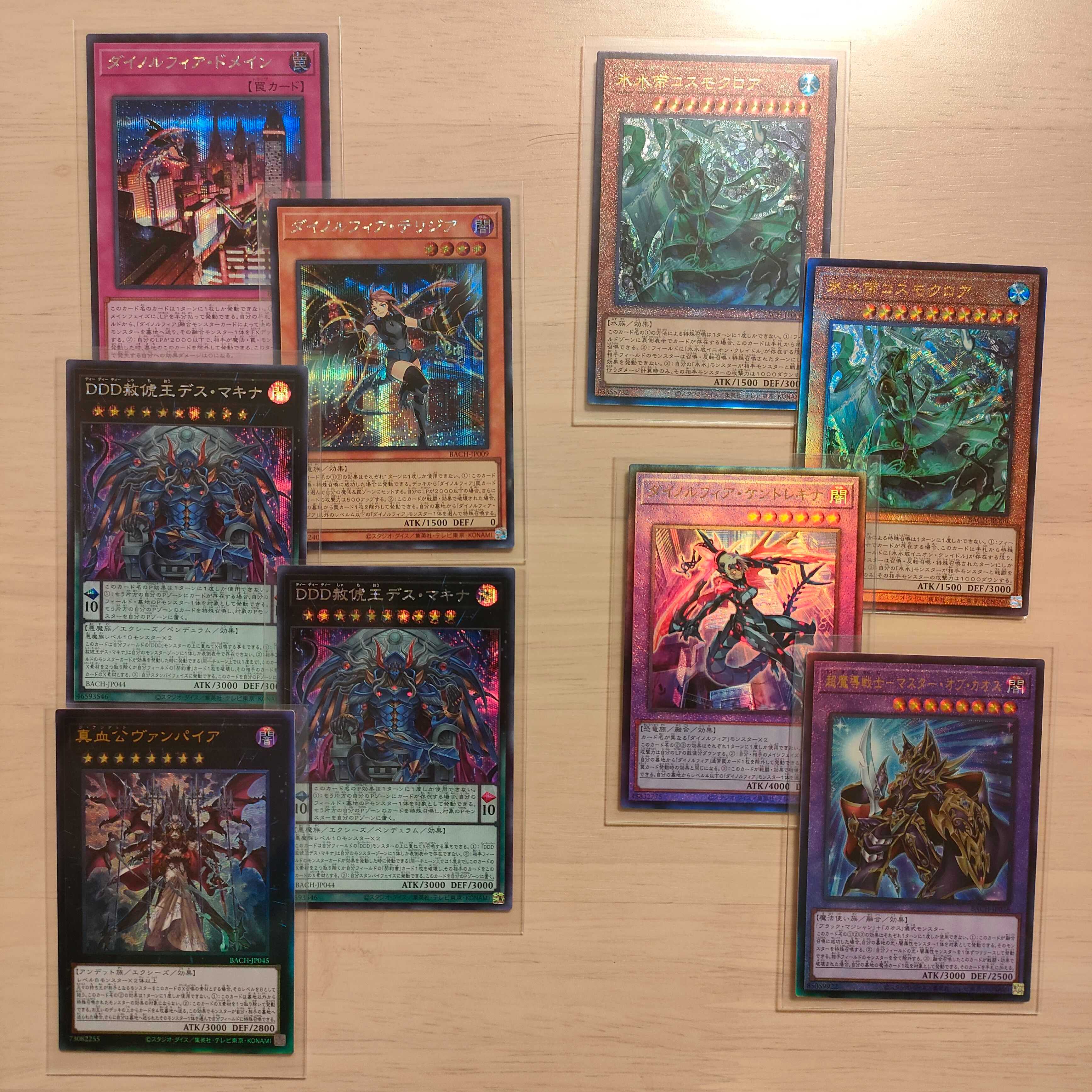 Battle of Chaos Sikh Relief for sale in bulk