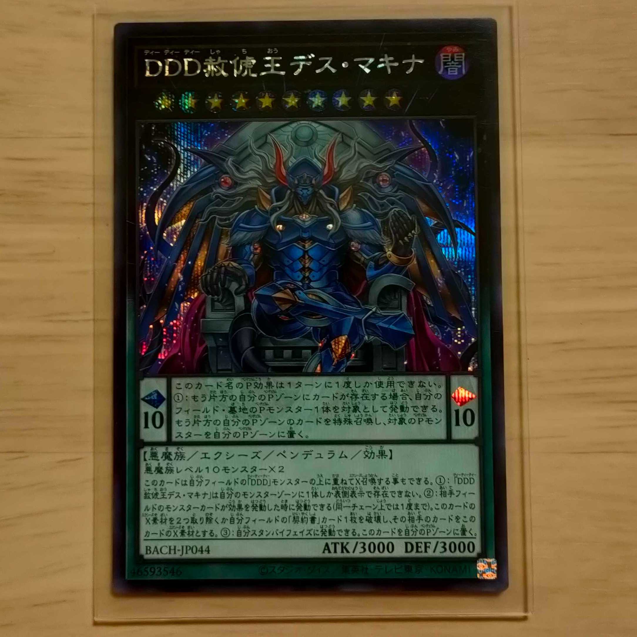 Battle of Chaos Sikh Relief for sale in bulk