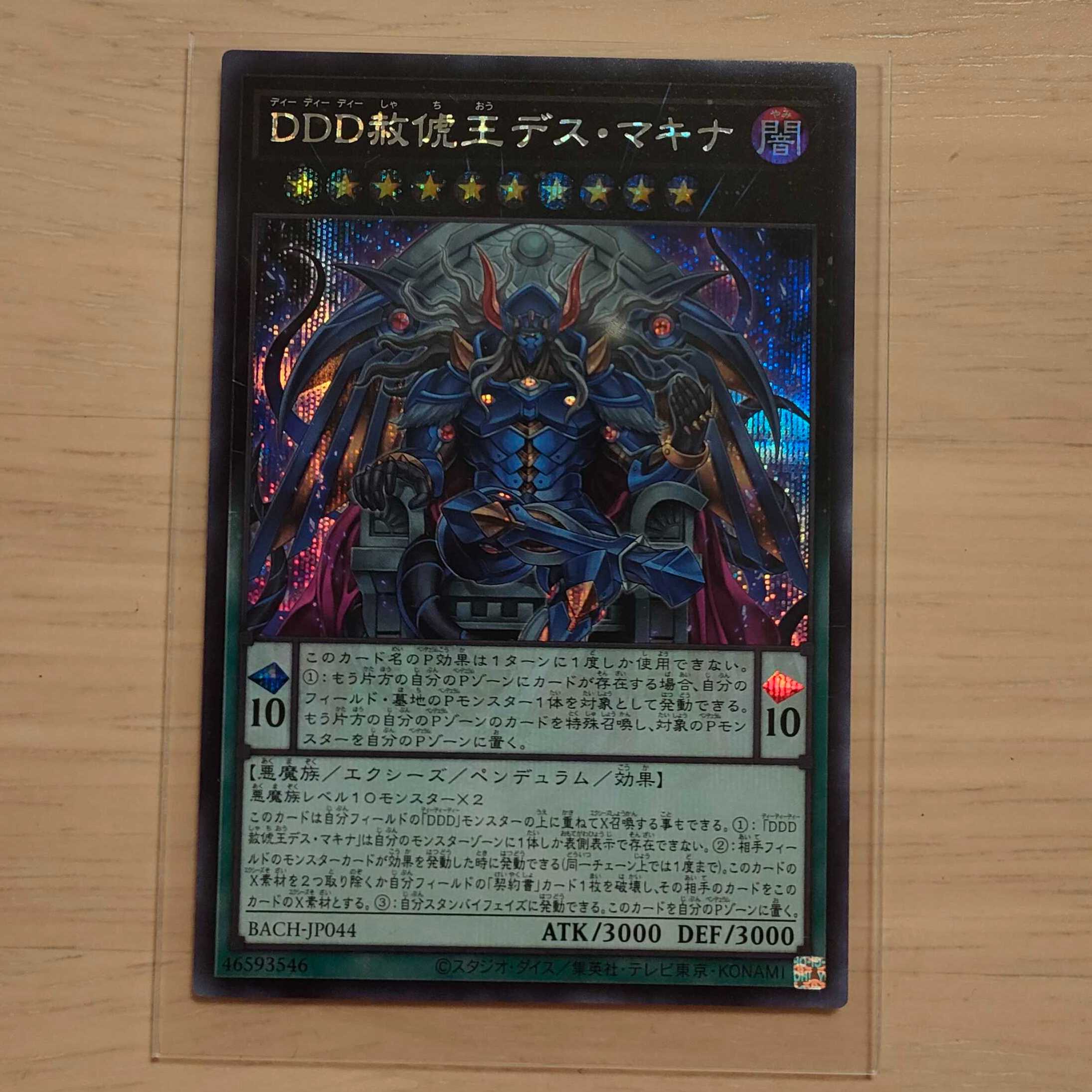 Battle of Chaos Sikh Relief for sale in bulk