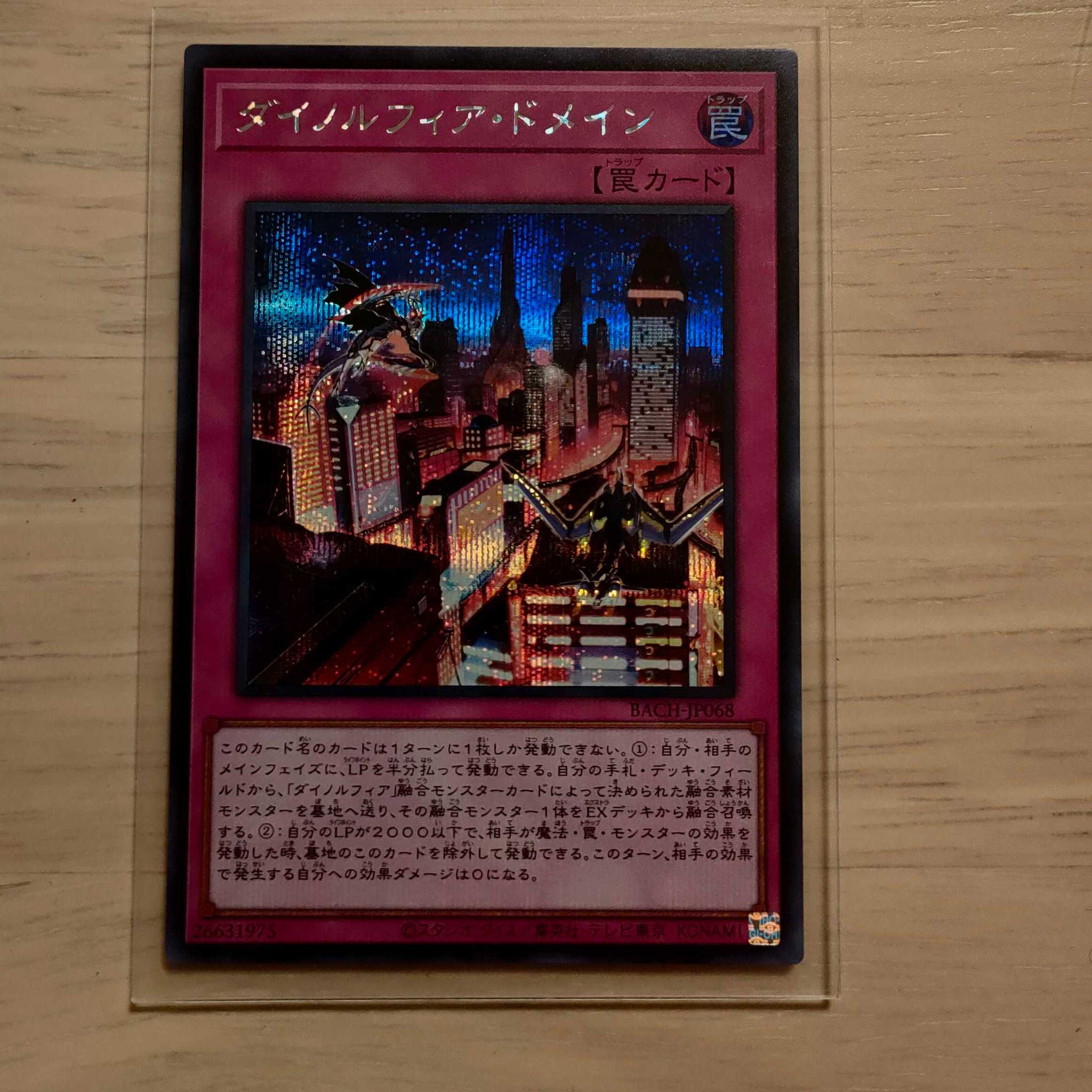 Battle of Chaos Sikh Relief for sale in bulk