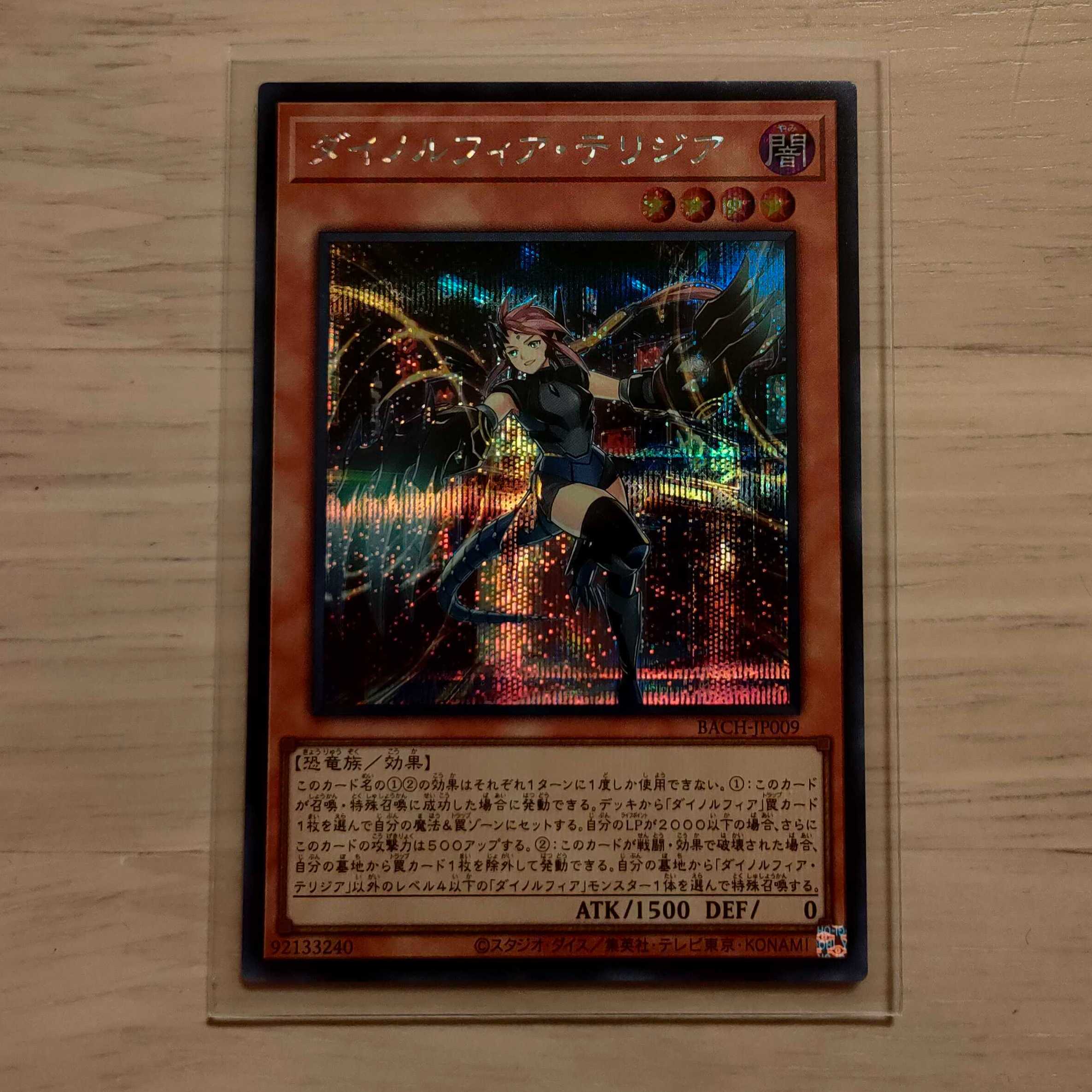 Battle of Chaos Sikh Relief for sale in bulk